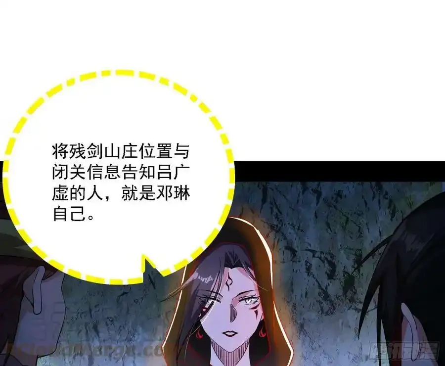 两界差异和谢焱的计划116