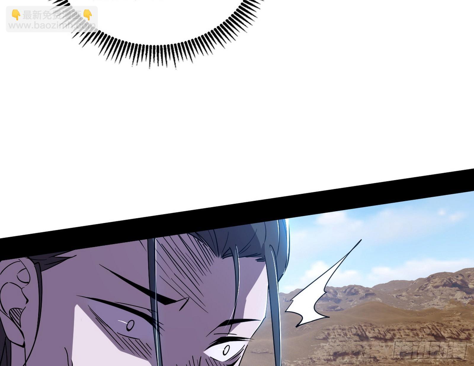 来自地球的儒道VS主世界儒道116