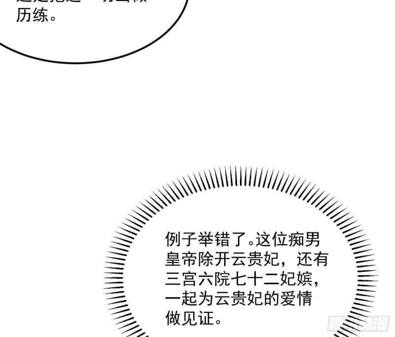 谢道韫的考察87