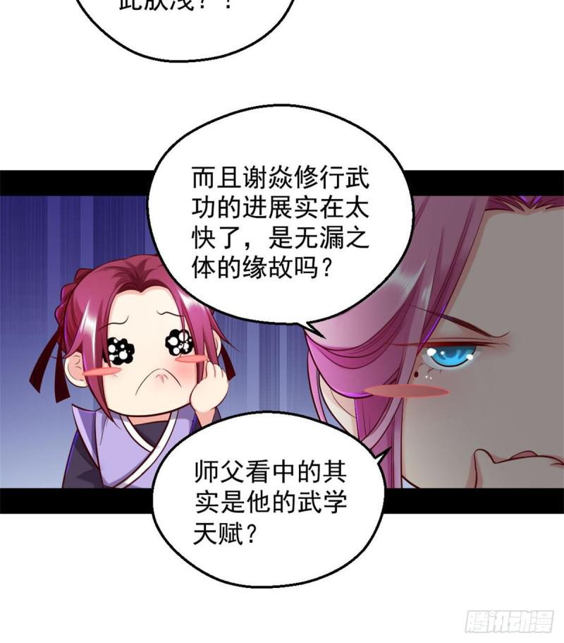 我要装个大逼9