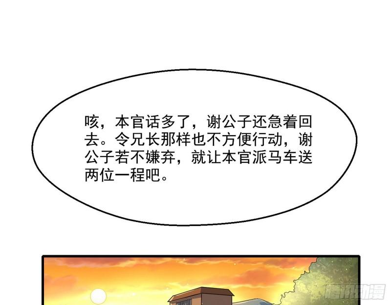 分赃大会59