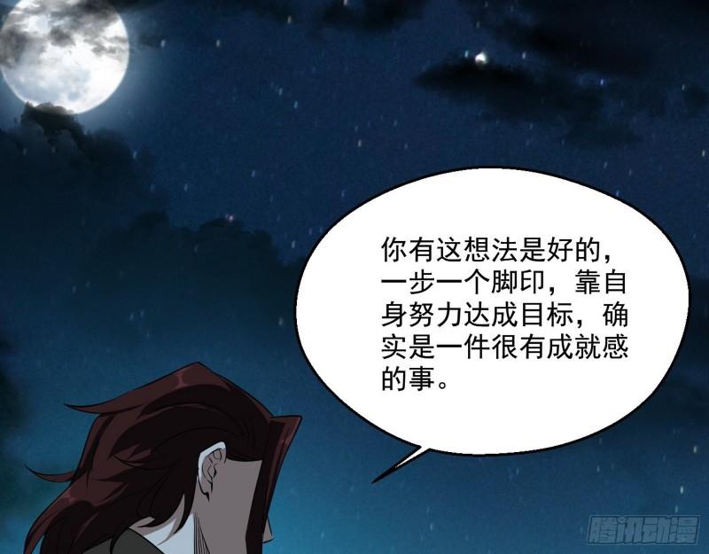 风险大，改变计划38