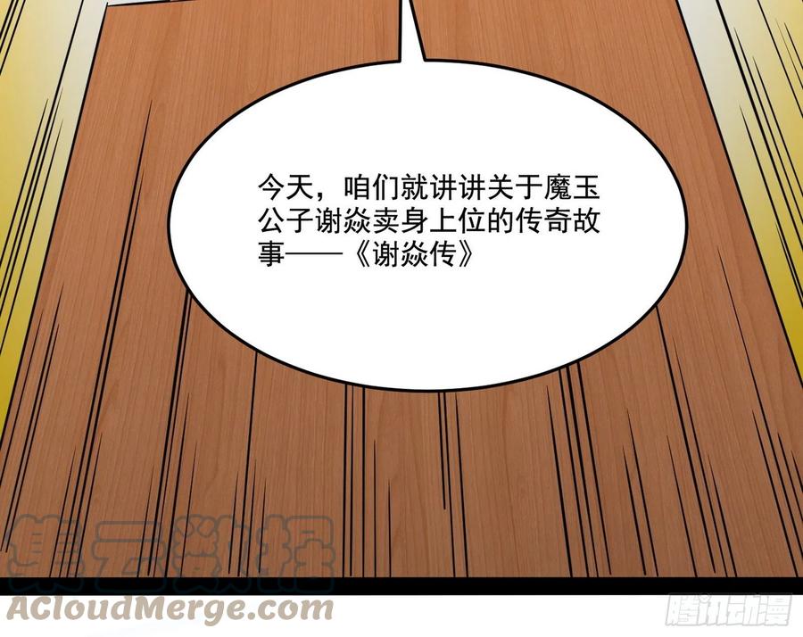 最不想见到的故人88