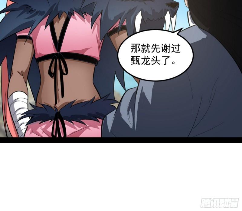 见真章30