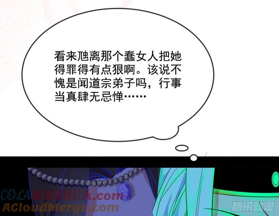 无解的心魔大誓140