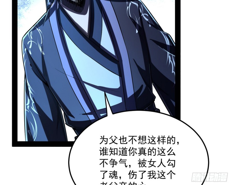 彻底撕脸86