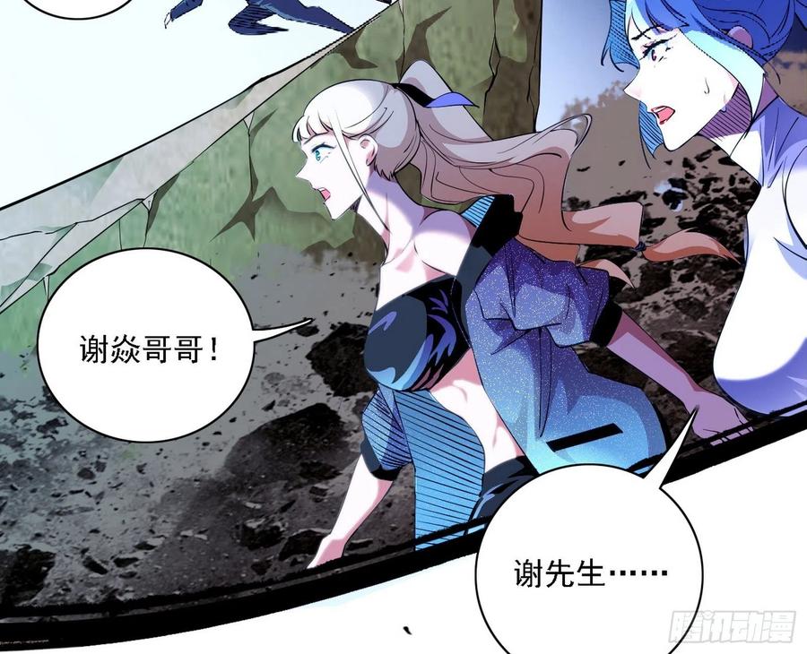 谢焱VS赤练111