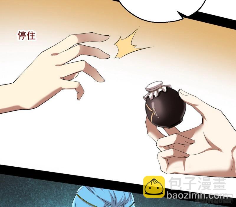不速之客122