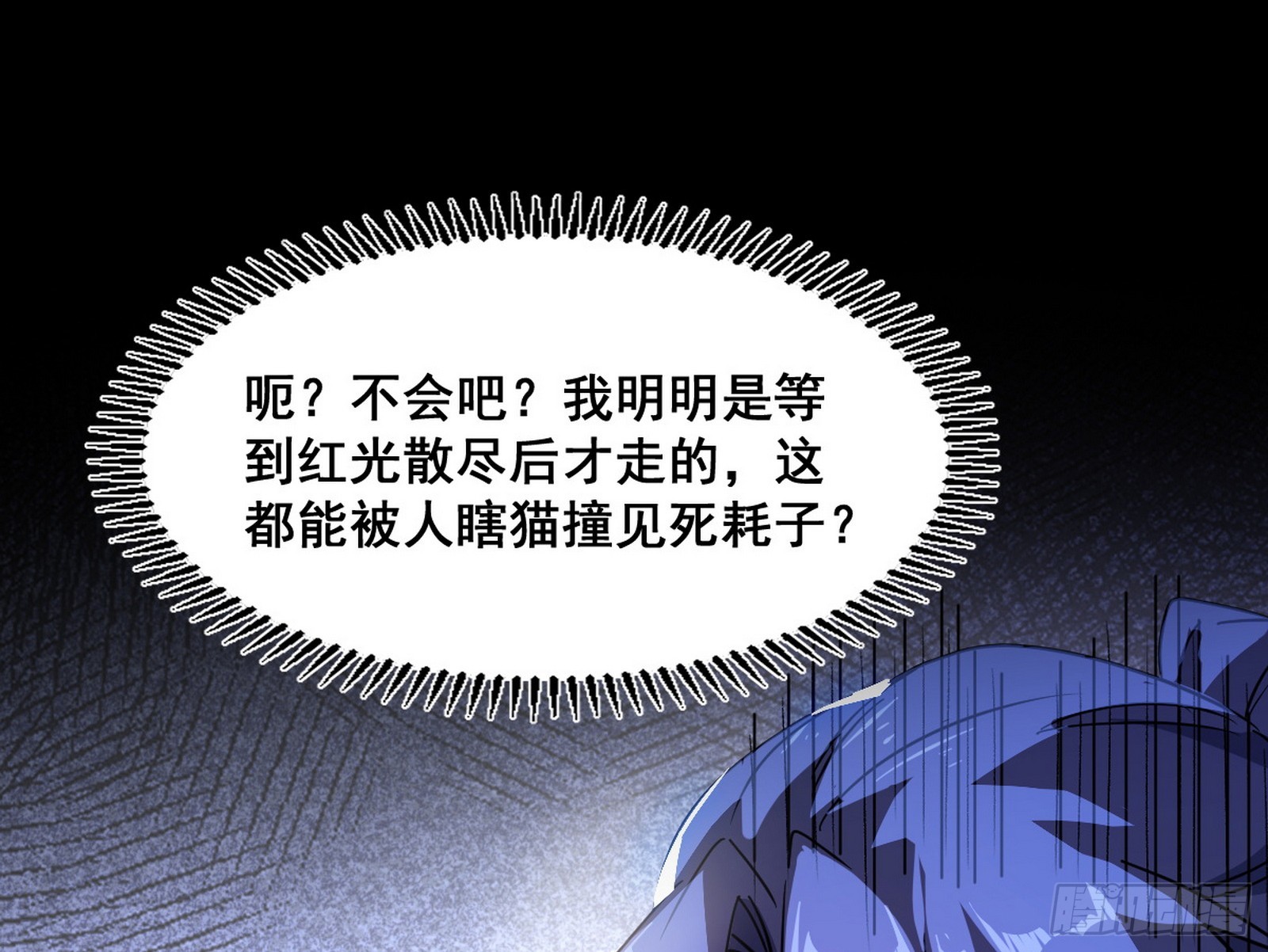 倒霉的颜如玉75