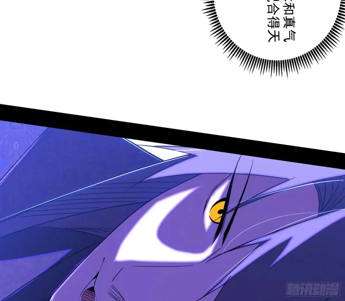围杀假魔罗105