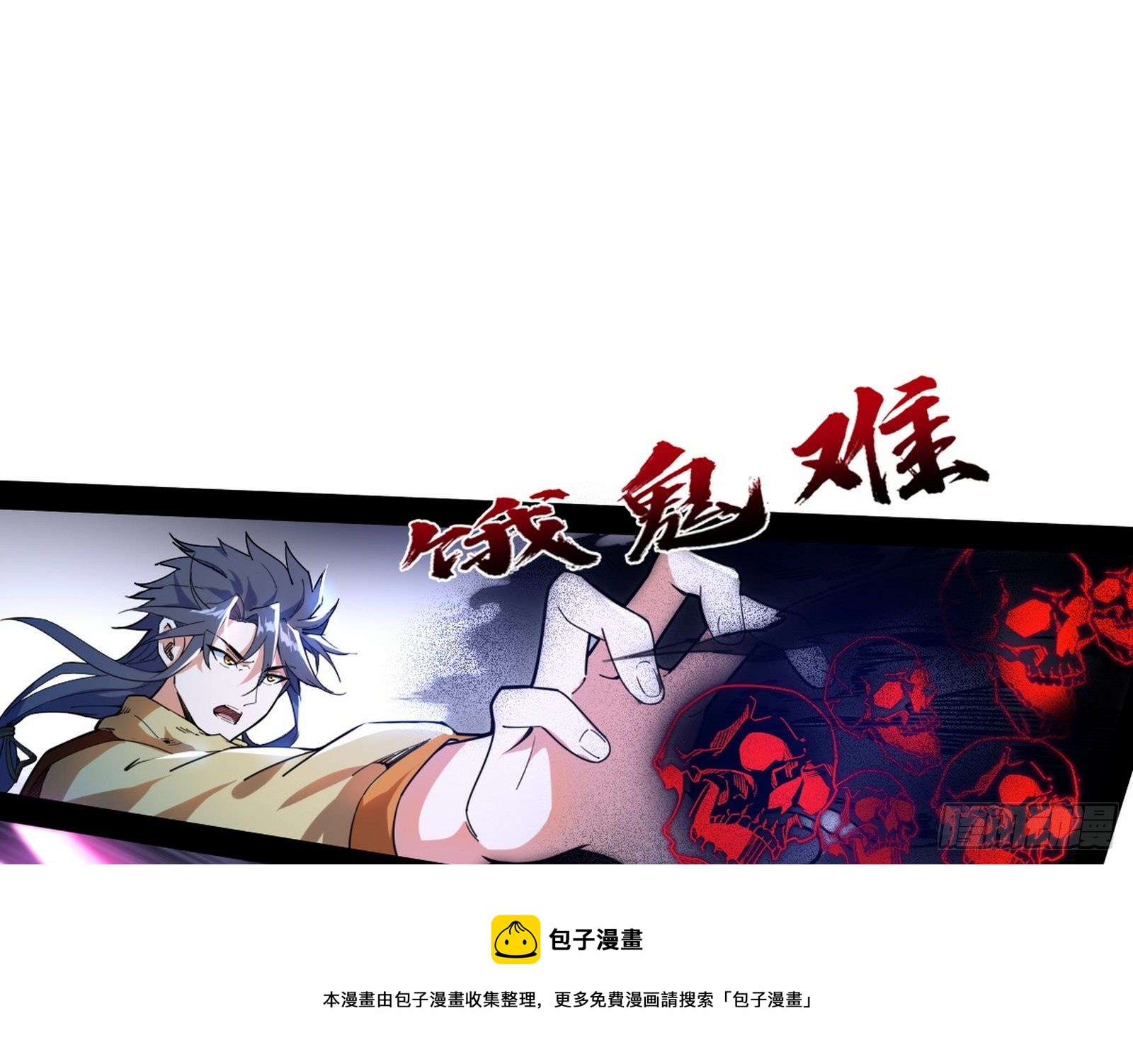 打包带走148