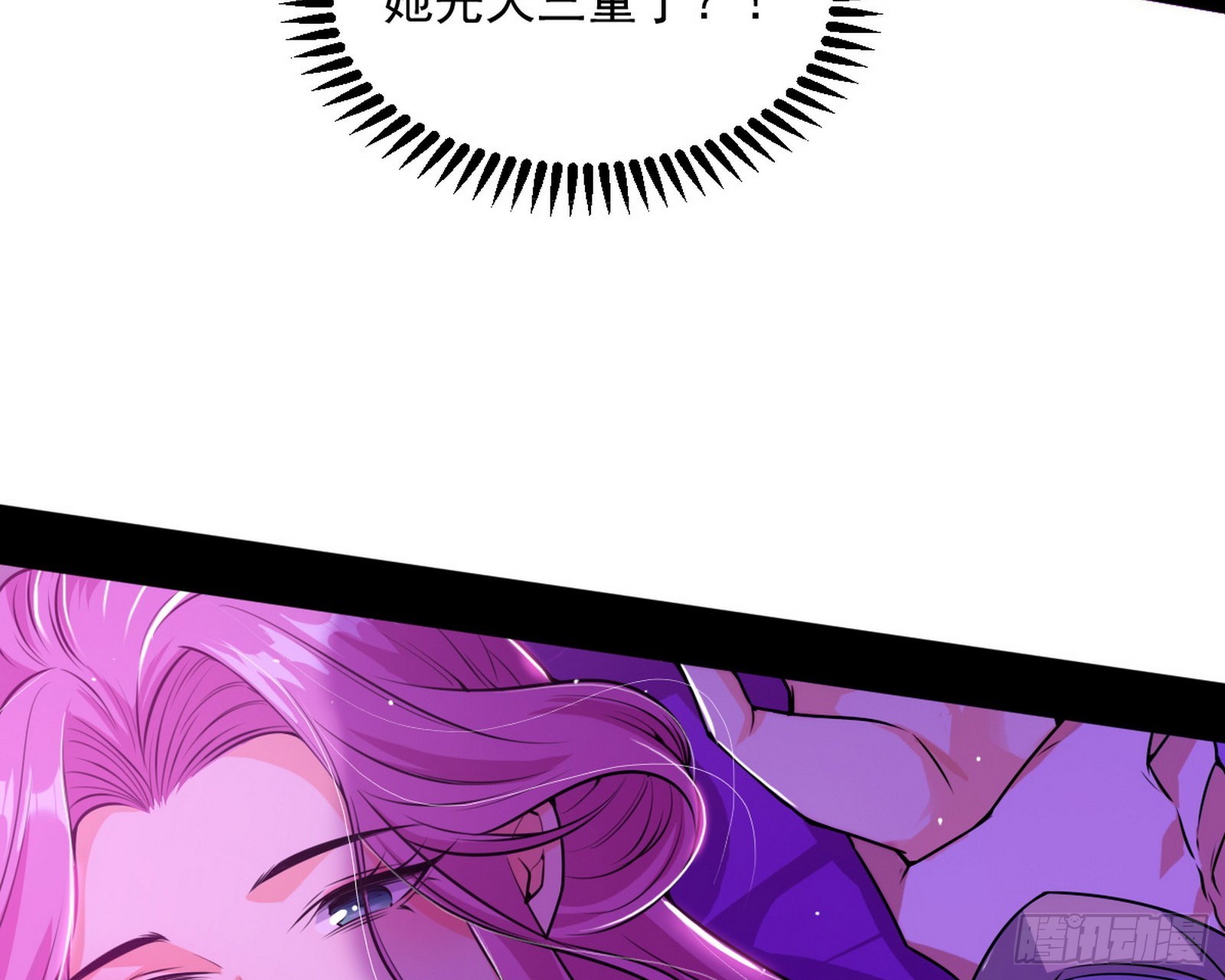 回到魔情宗114