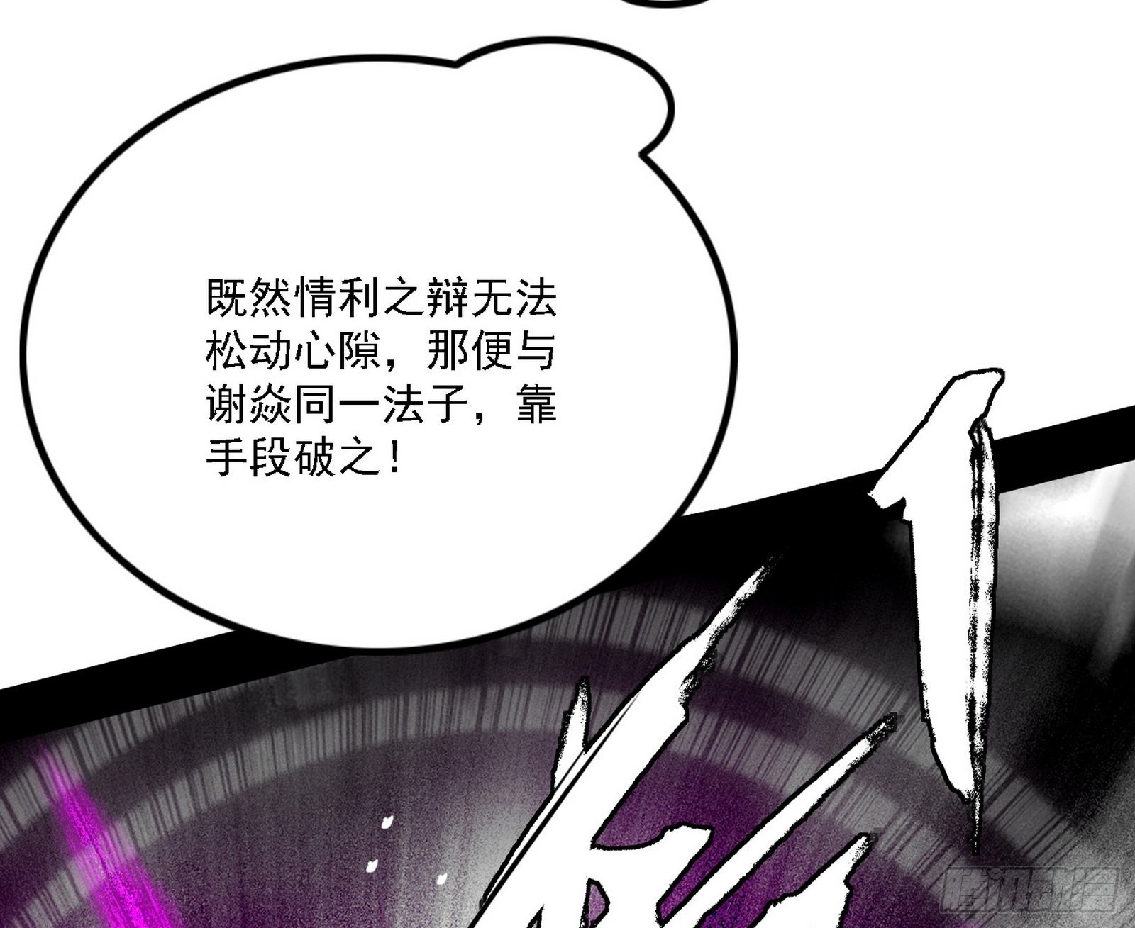 你又演我？！22