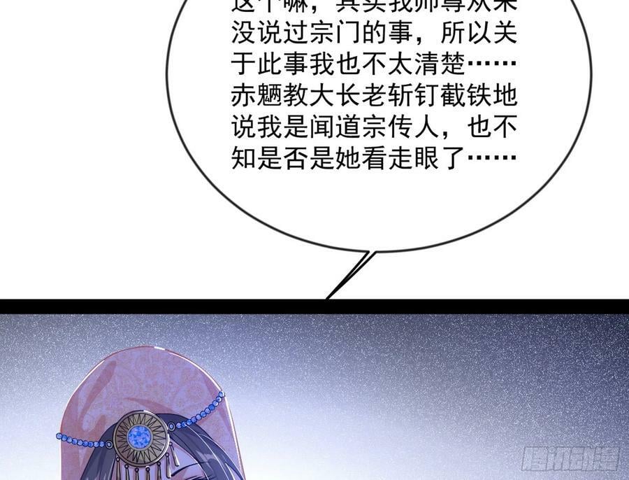 揭破伪装117