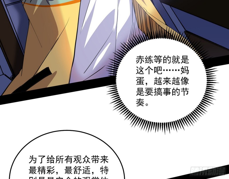 决赛37