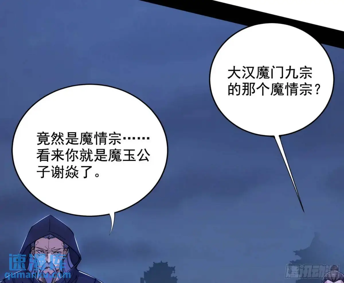花间元灵在大唐的首秀59
