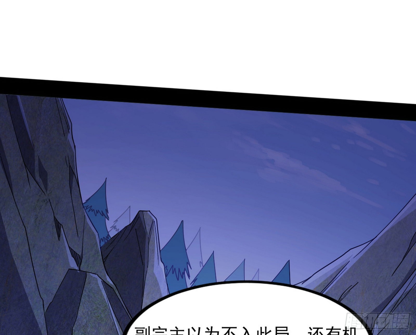 “葛怀玉”的真正来历154