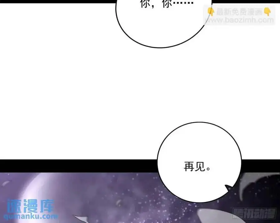 天魔道典入门与现世报7