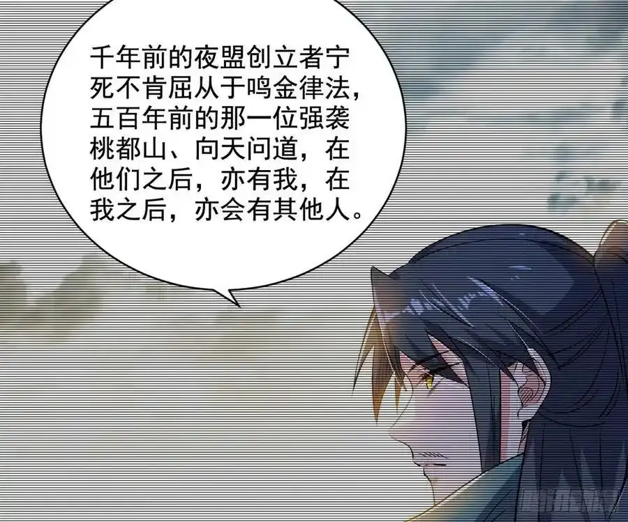 化神剑修与称号再现71