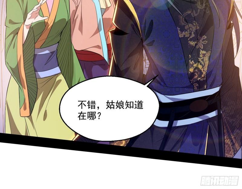 分赃大会105