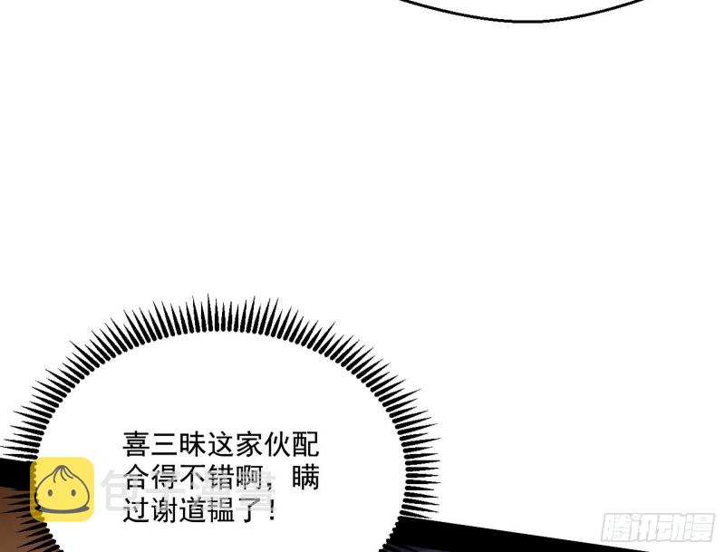 好戏开幕94