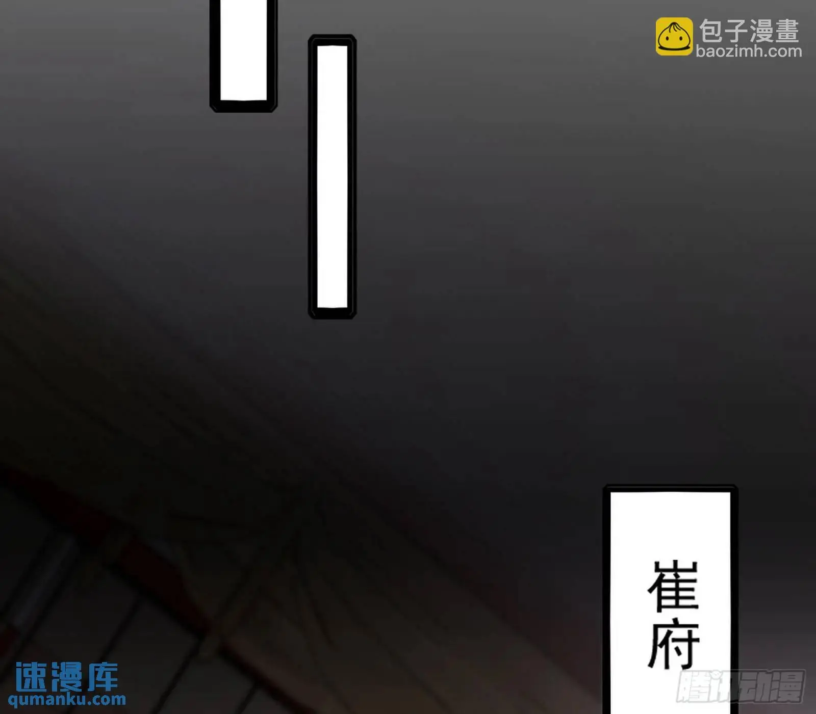 来自《召神遣将秘典》的秘辛81