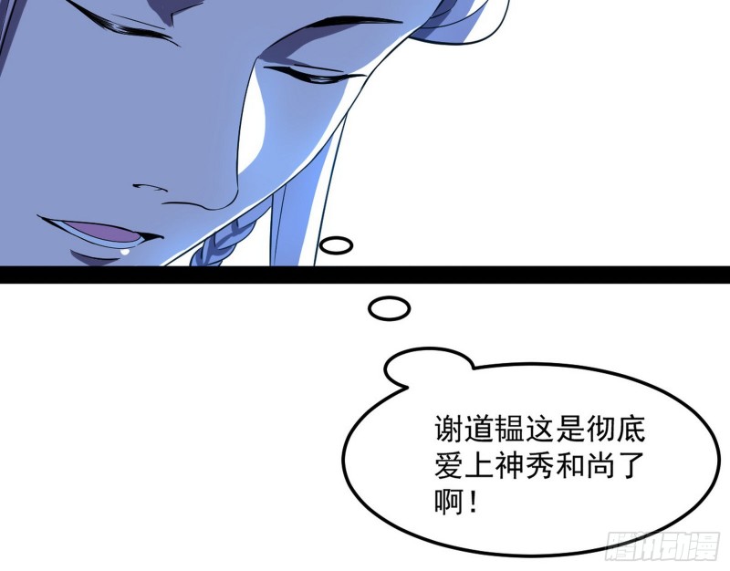 此情可待成追忆，只是当时已惘然83