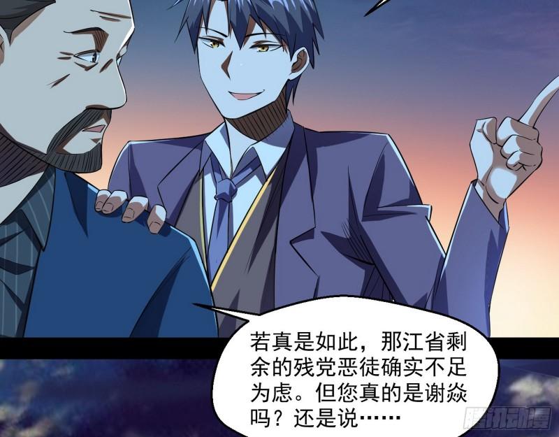 最后一战 盆满钵满158