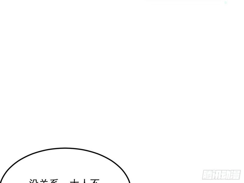 神秀登场102