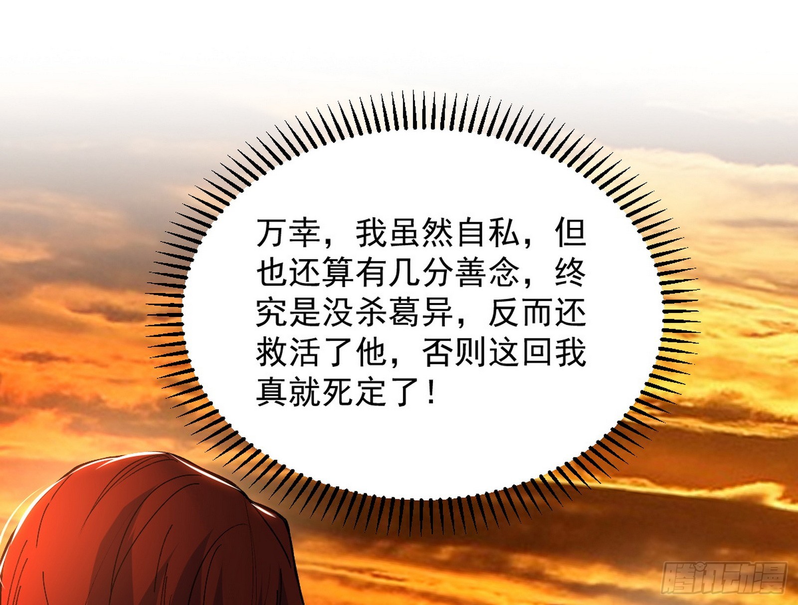 一饮一啄，莫非前定50