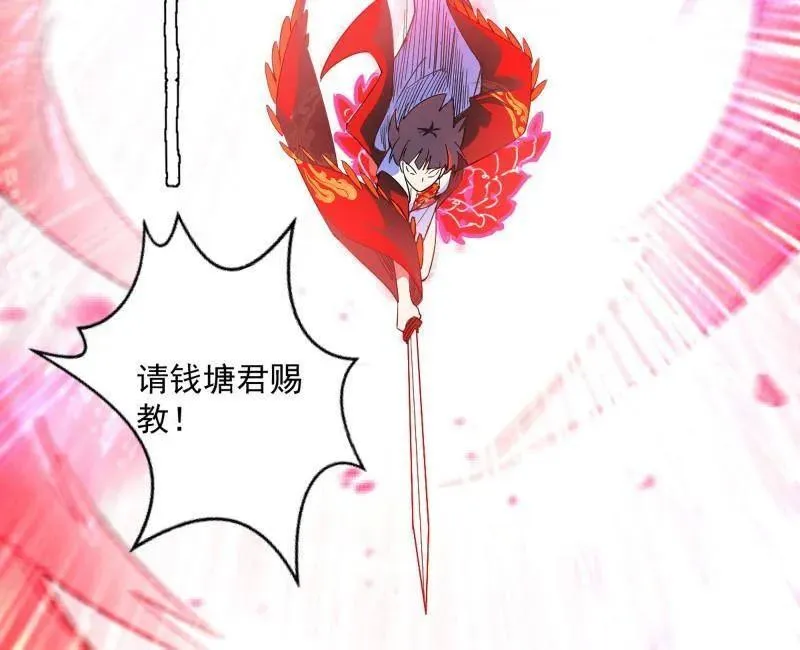 第463话 姬云涛的狂19