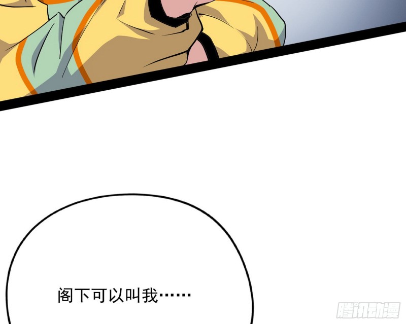 神秘的S级格斗家99