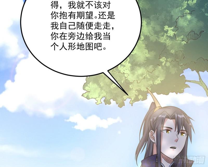 神秀登场22