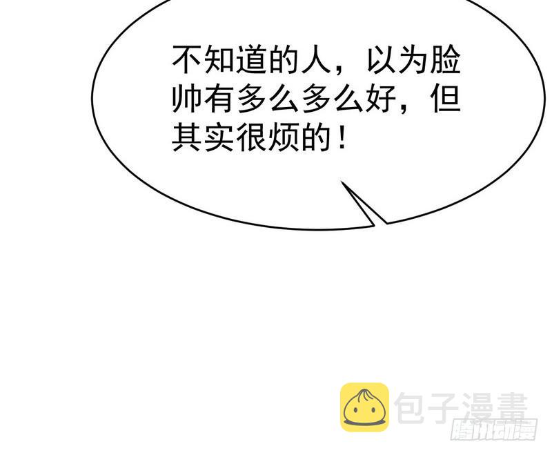 穿越了，掉进妖女窝7