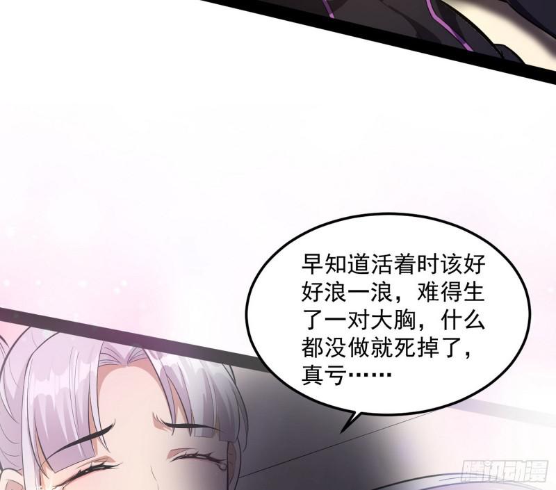你要死了107