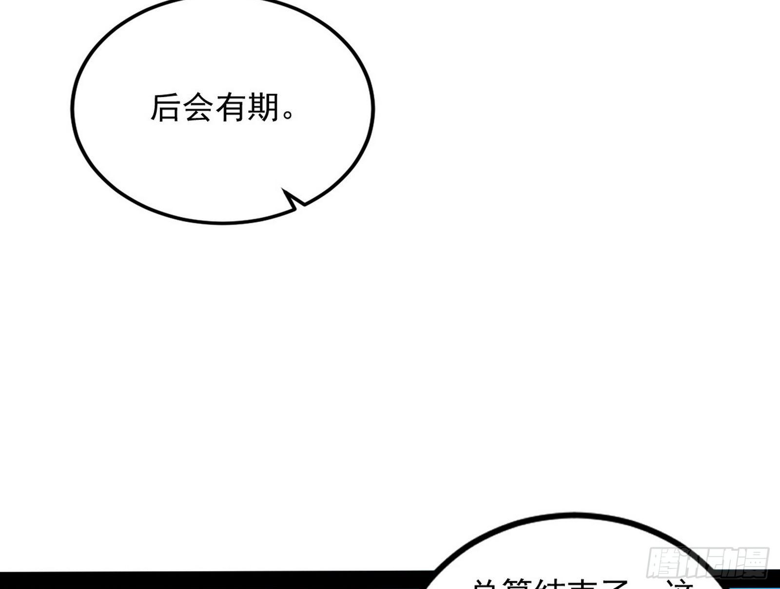 功成身退117