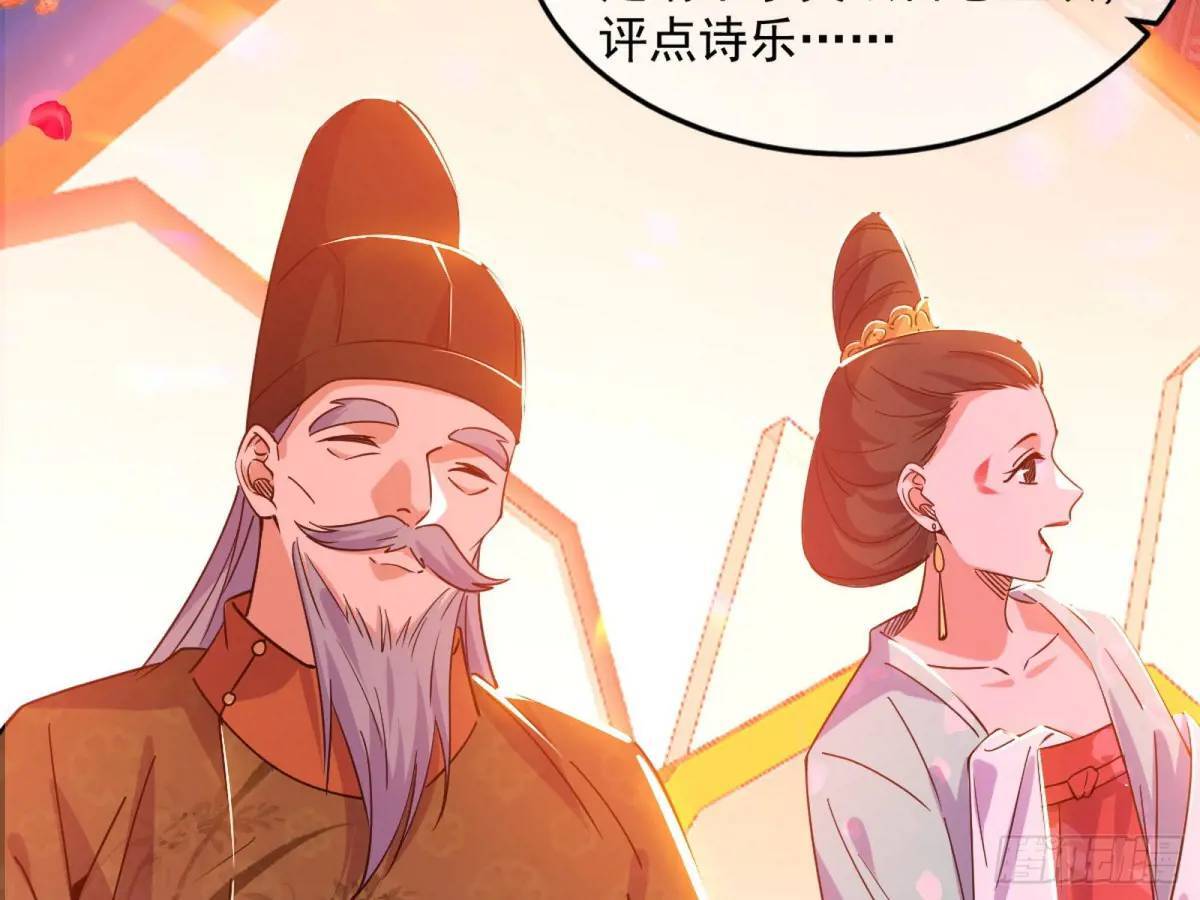 留芳台下笛声幽24