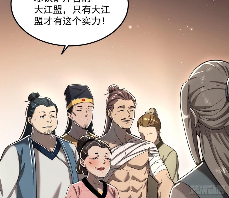 以彼之道还施彼身117