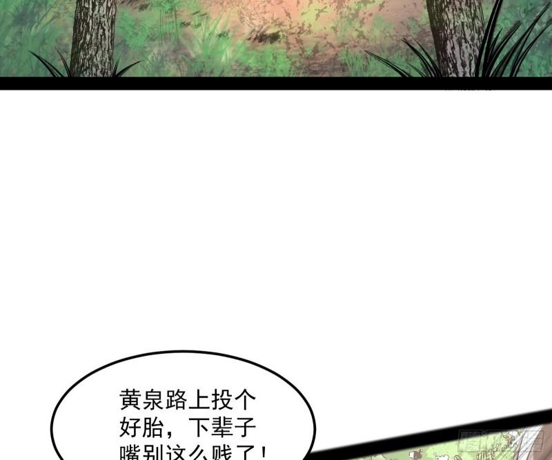 你过来啊！5