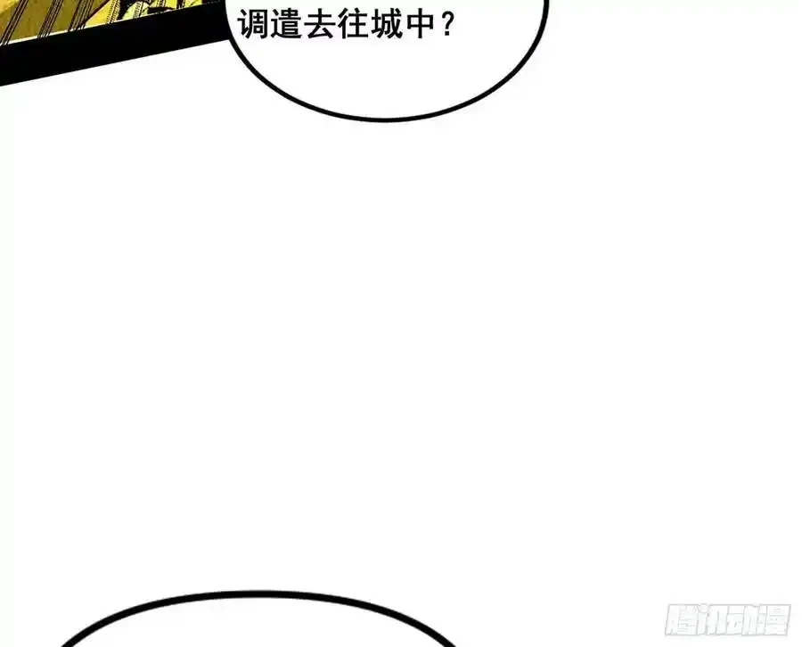化神VS化神171
