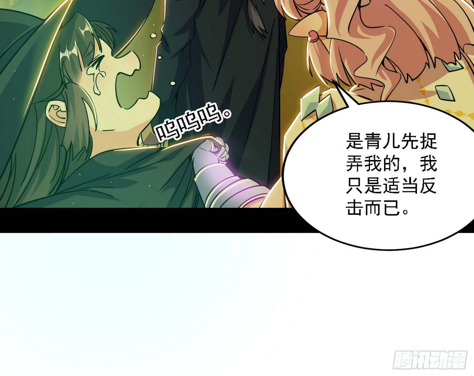 传送魔法破格和征讨艾斯比69