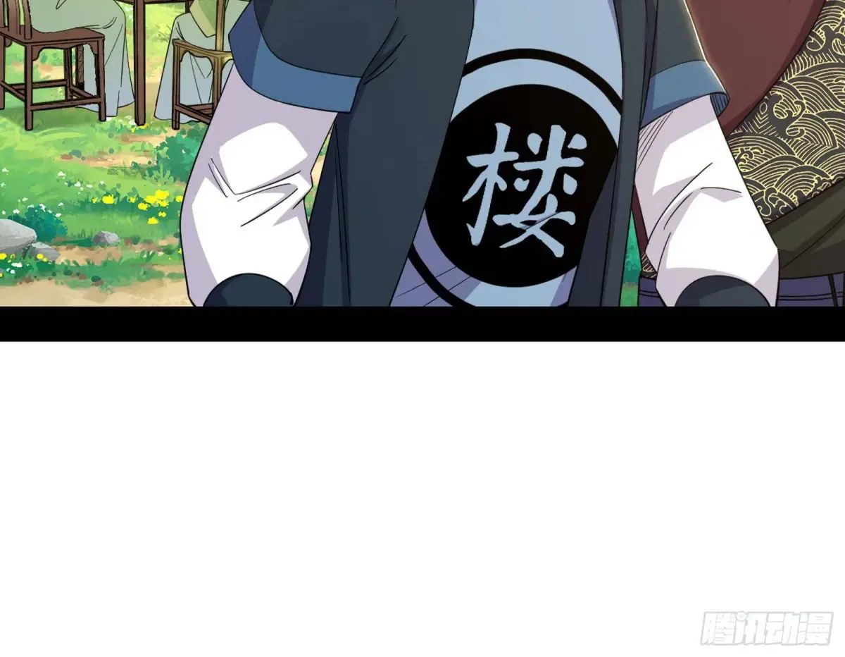 花朝伦魁57