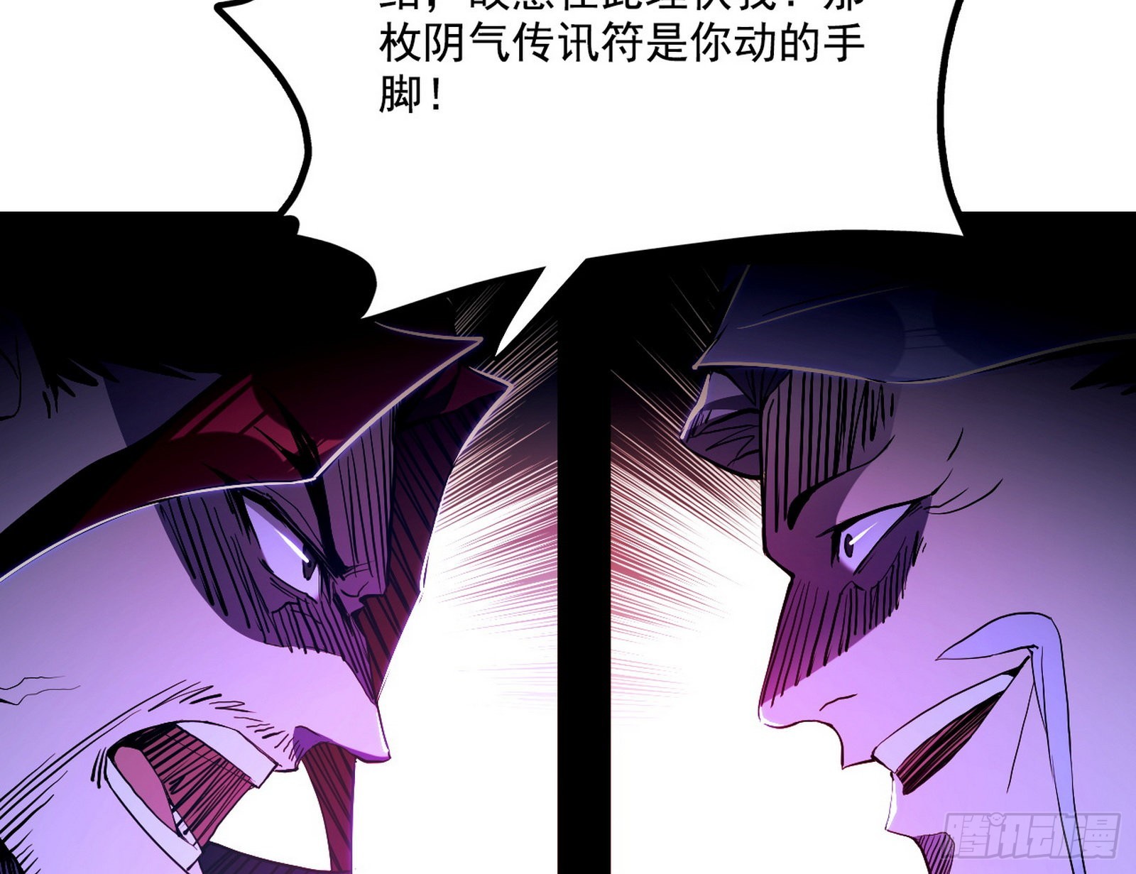 冲啊！并肩子上137