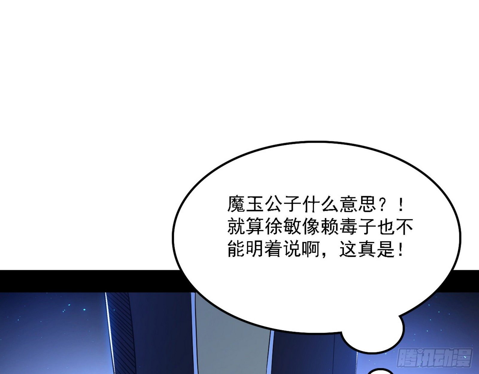 帝王诗14