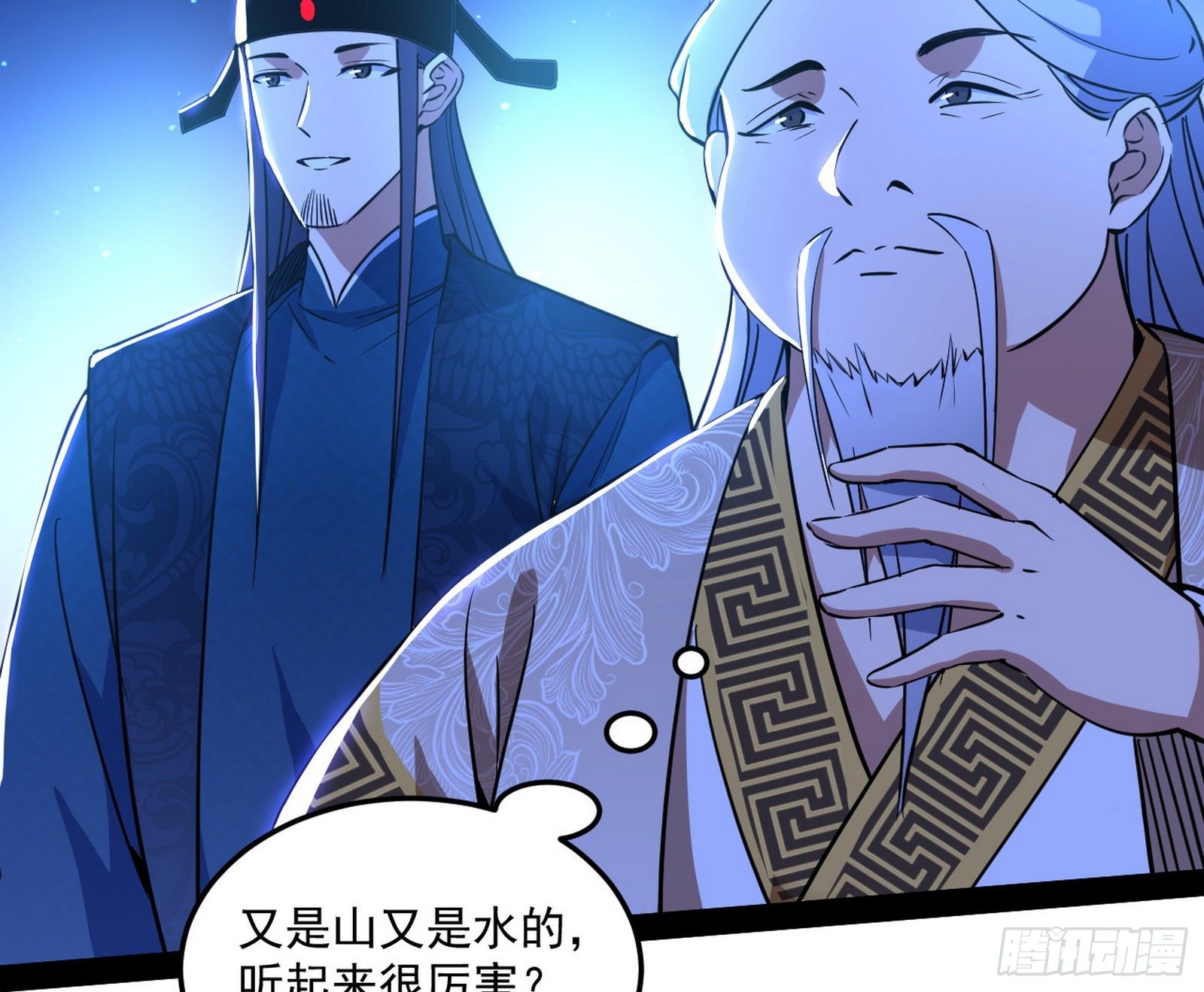 要丢脸了？52