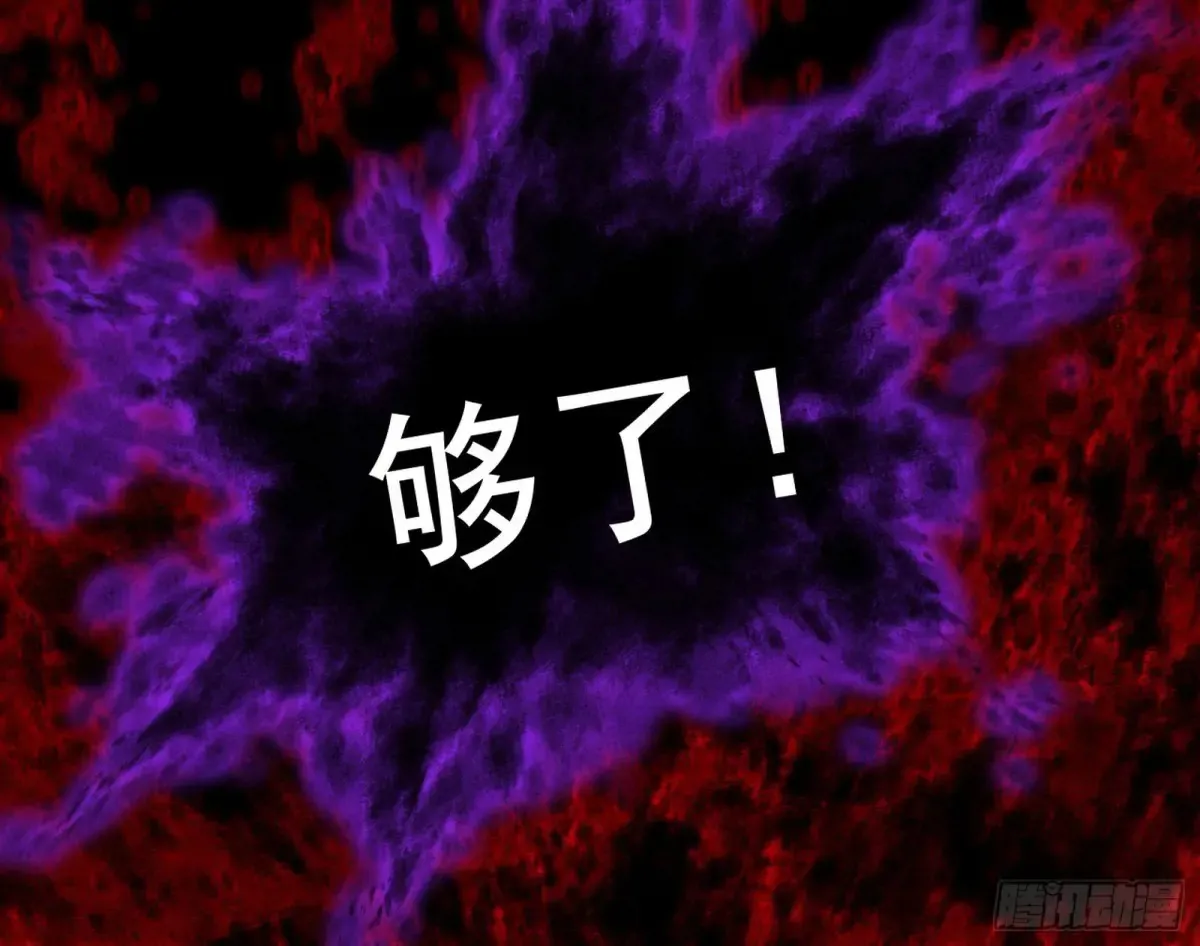 偷鸡不成蚀把米的假魔罗116