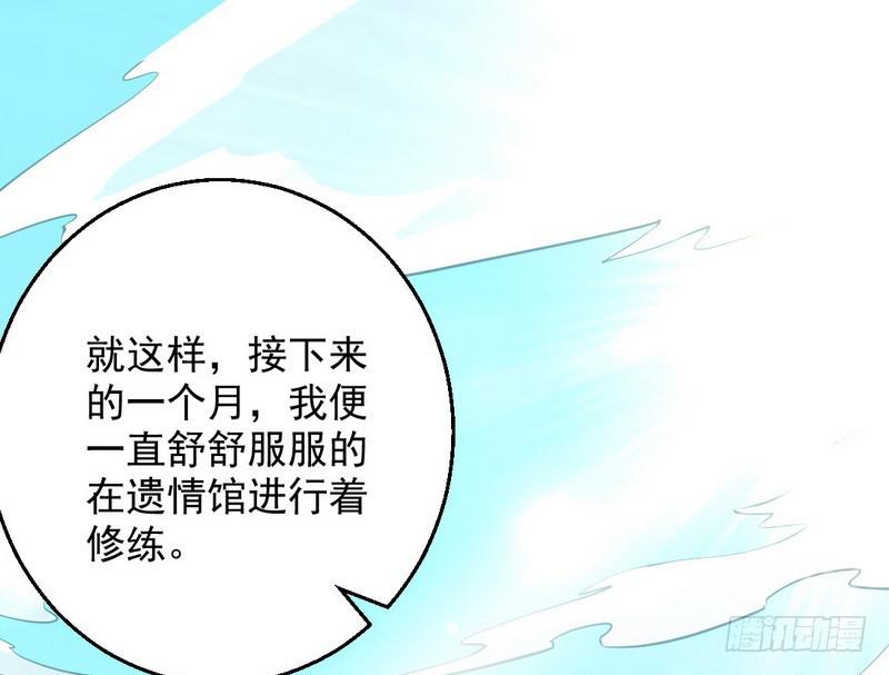 生怕情多累美人2