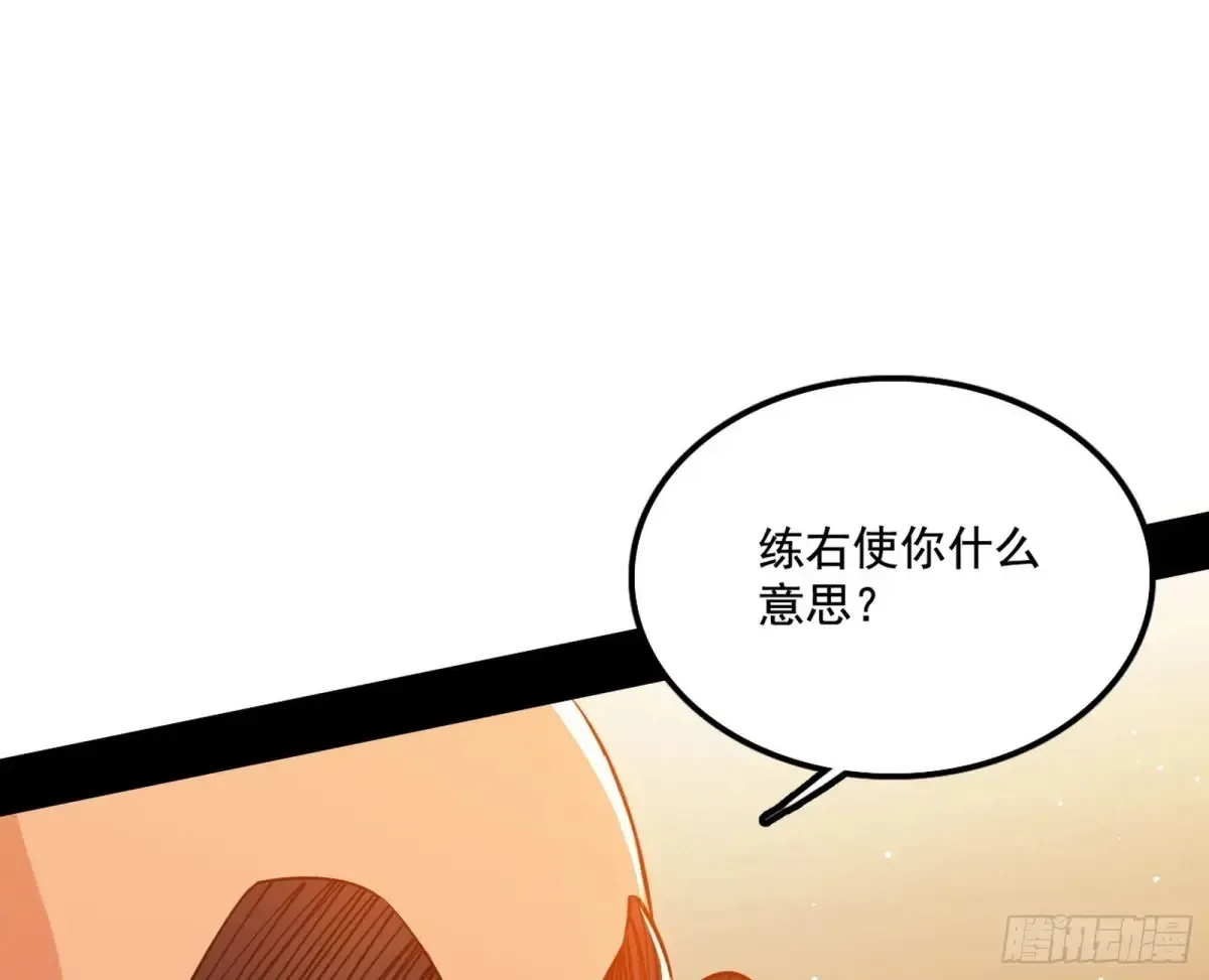惨遭群殴的谢焱13
