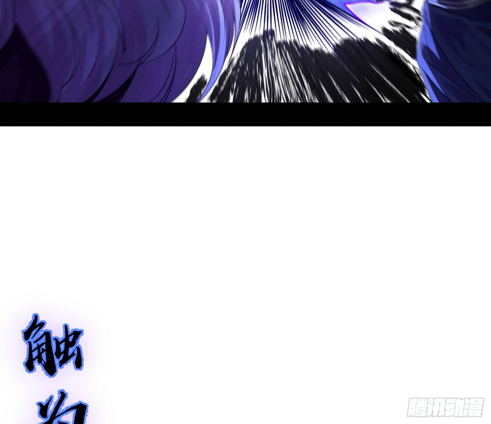 葛异之谜27