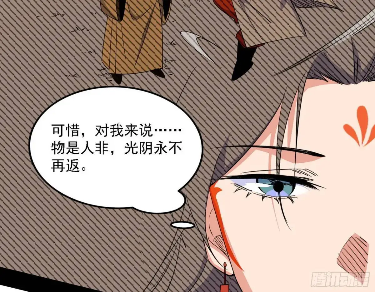 谈笑风生50